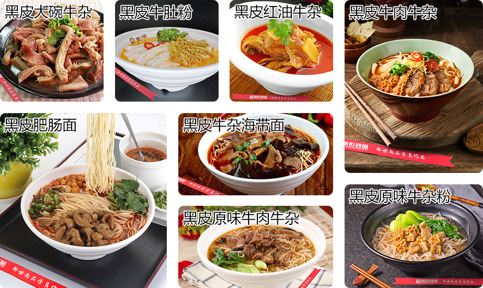黑皮牛雜學(xué)員作品