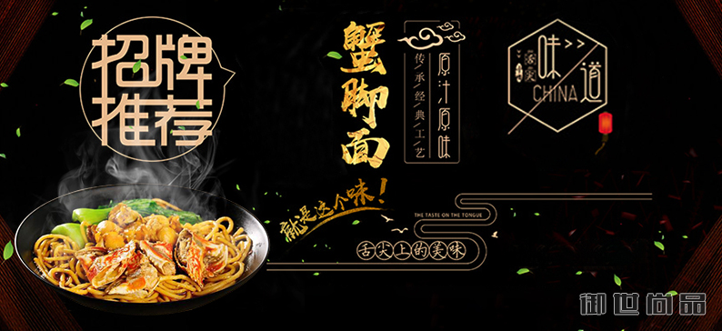 蟹腳面培訓(xùn)