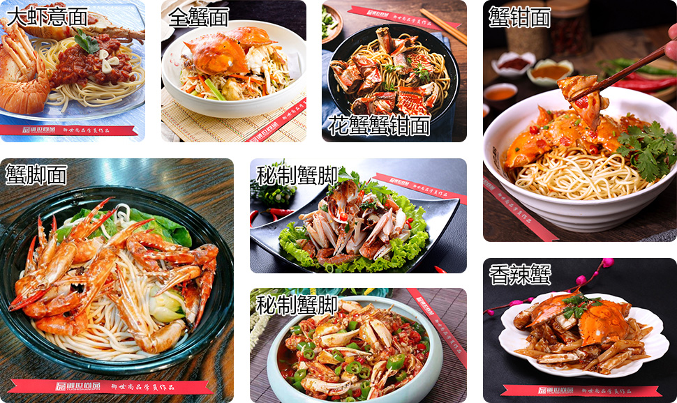 蟹腳面學(xué)員作品