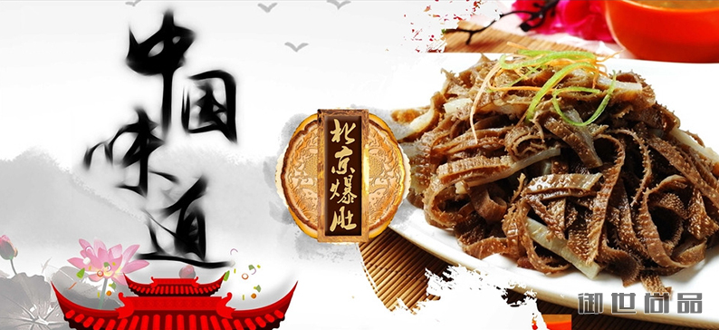 潛江油燜大蝦