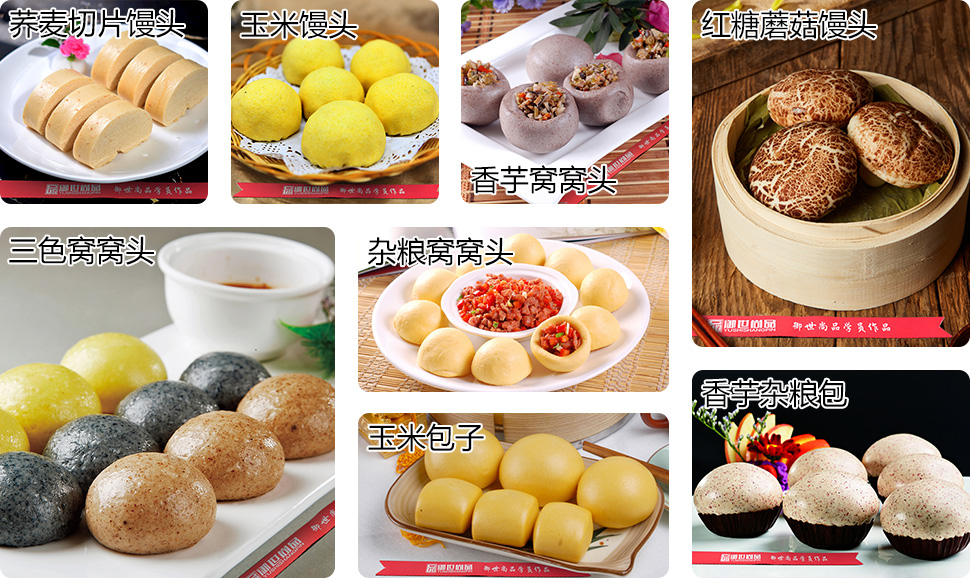 雜糧包子學員作品