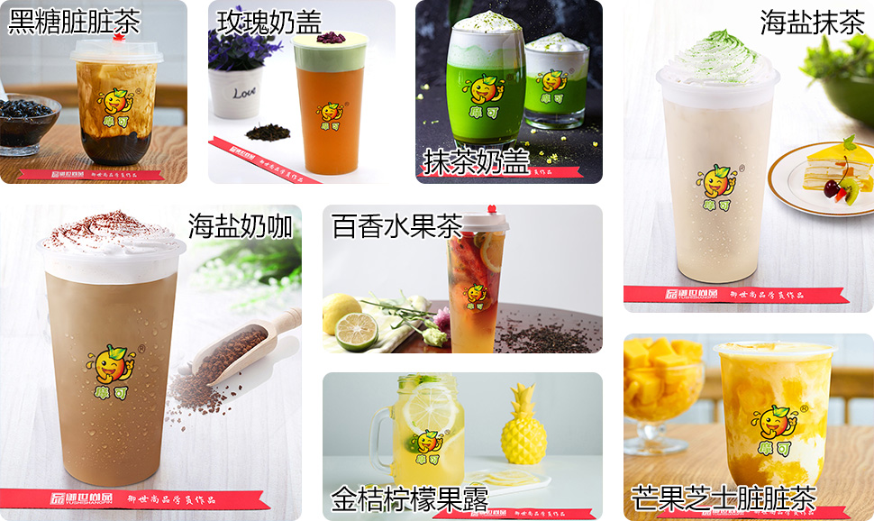 貢茶學(xué)員作品