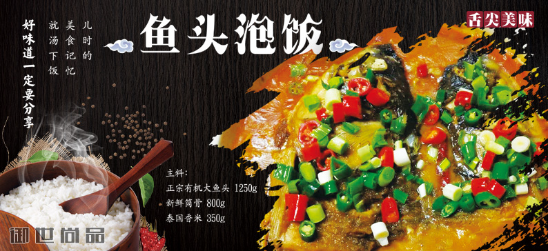 潛江油燜大蝦