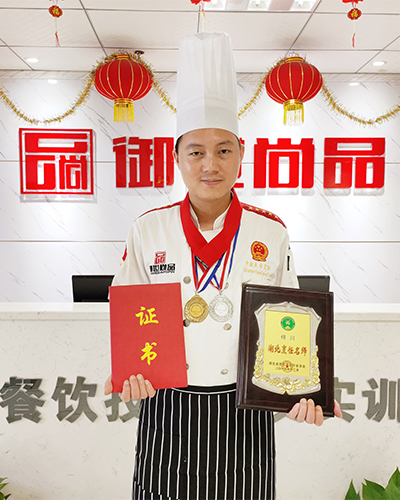 何川 國(guó)家烹飪大師