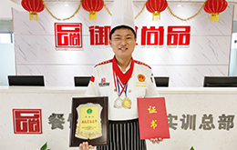 黃細冰 中式面點大師