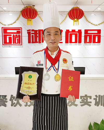 鄧戎 國家職業(yè)烹調(diào)師