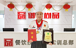 何川 特色燒烤大師