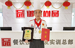 鄧戎 中式普通大師