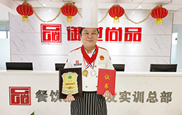 肖州 省烹飪大師